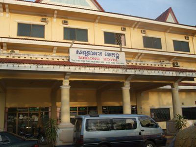 Mekong Hotel Kampong Cham Zewnętrze zdjęcie